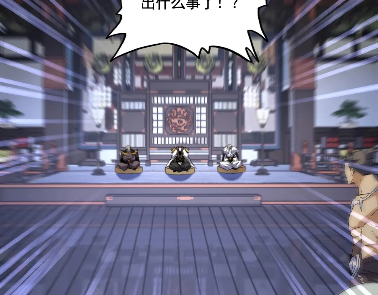 第580话 内门大比开始13