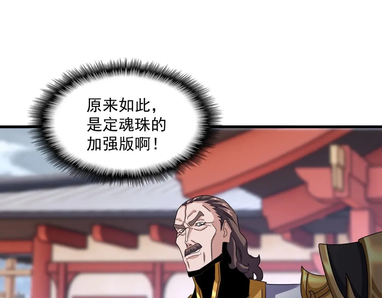 第585话 青炎57