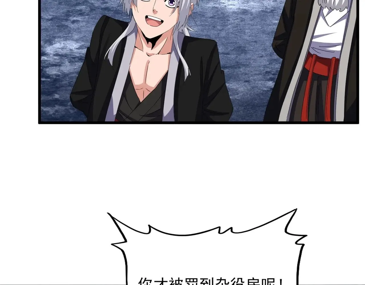 第558话 小天地有大感悟123