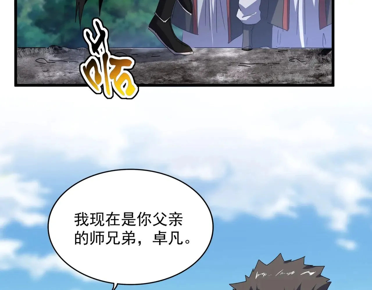 第563话96