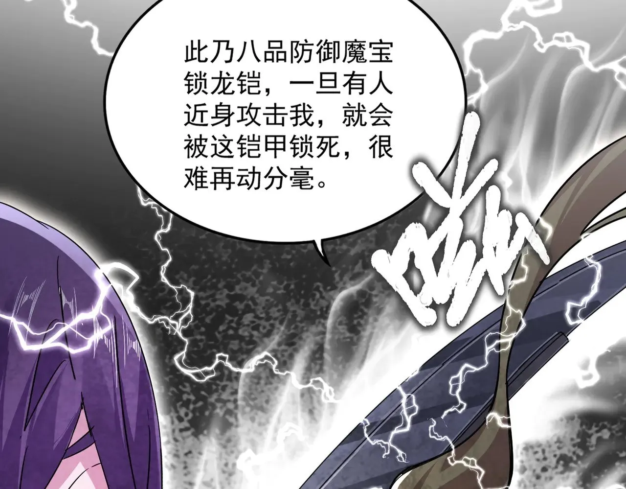 第586话 抢人27