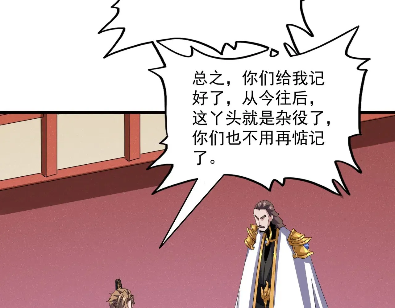 第587话 月儿想好了53