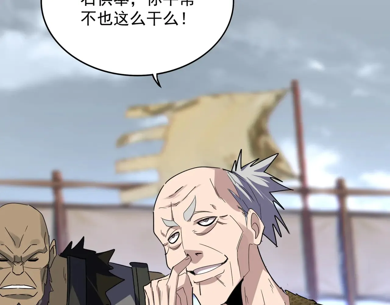 第586话 抢人112