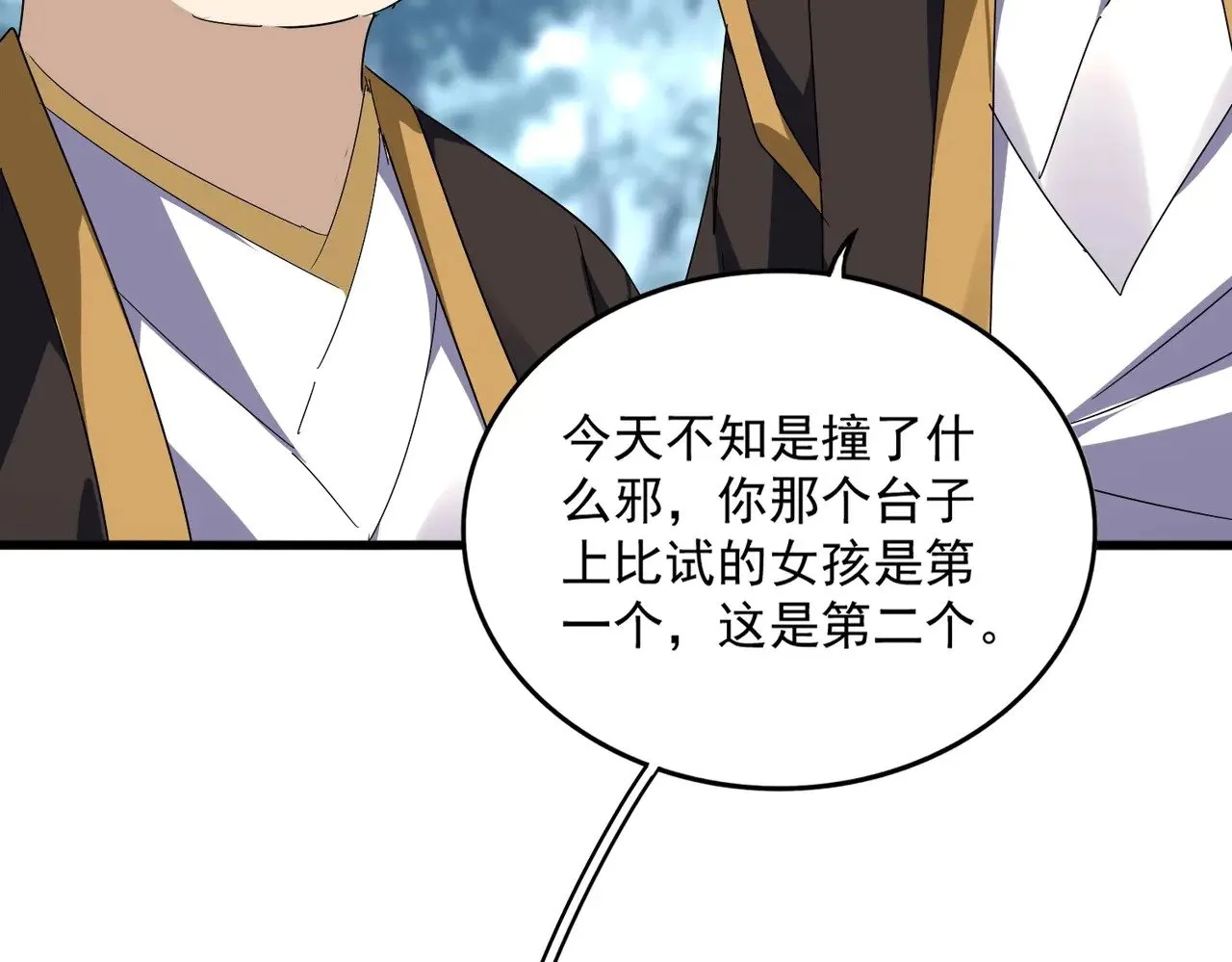 第566话 干嘛？44