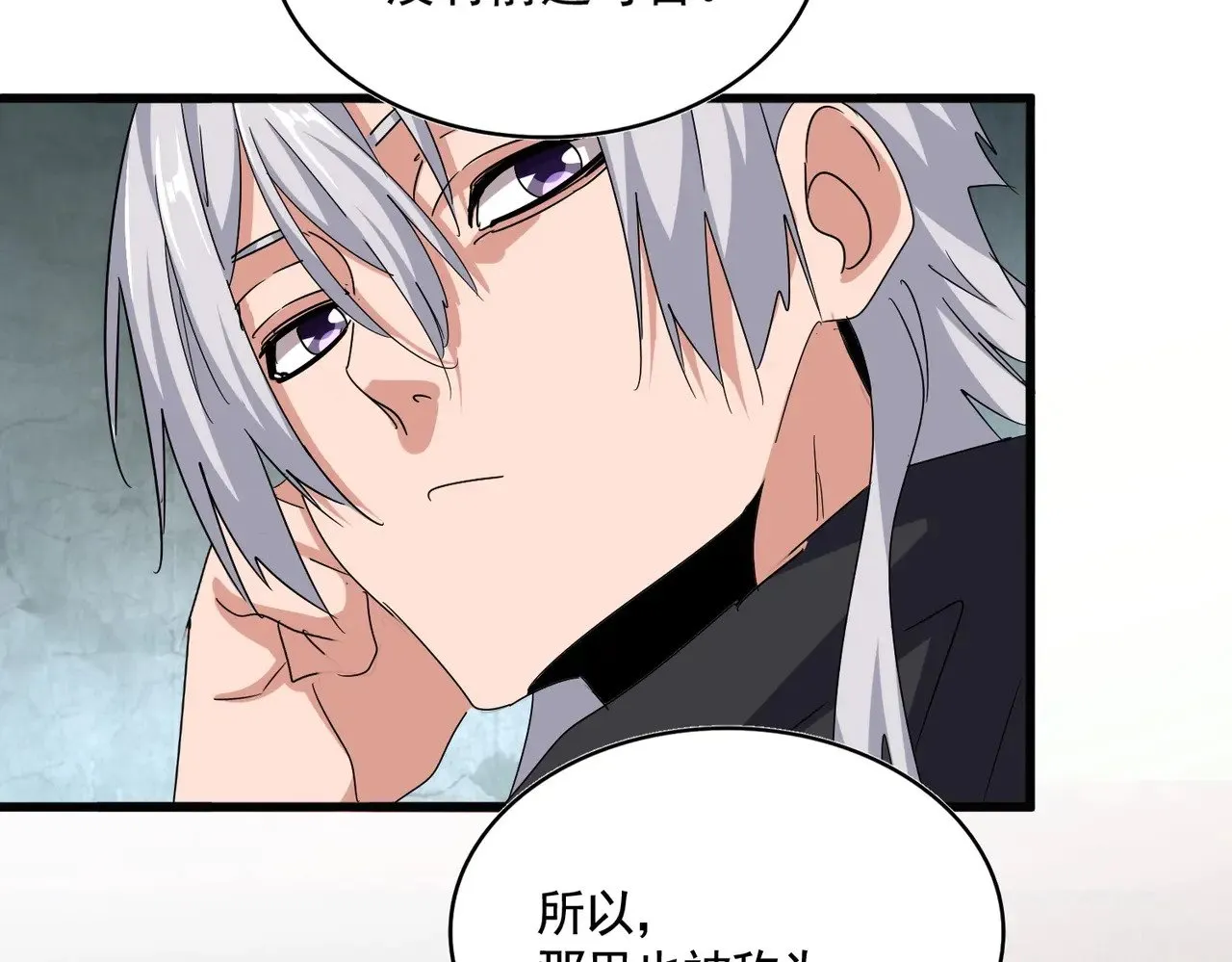 第552话 编号九五二七119