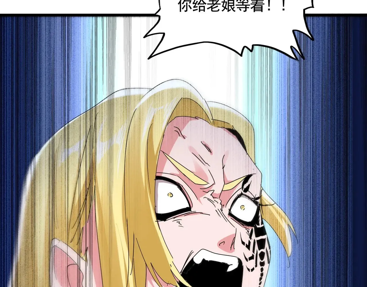 第566话 干嘛？29