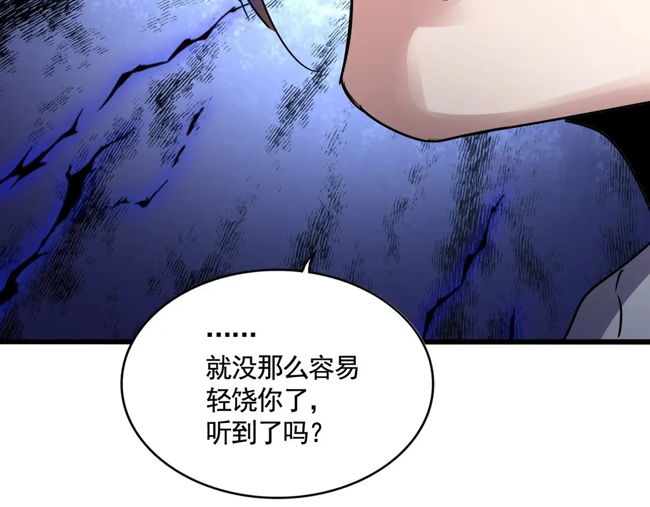 第561话 急了！你就说你是不是急了！（本话内含通知）56