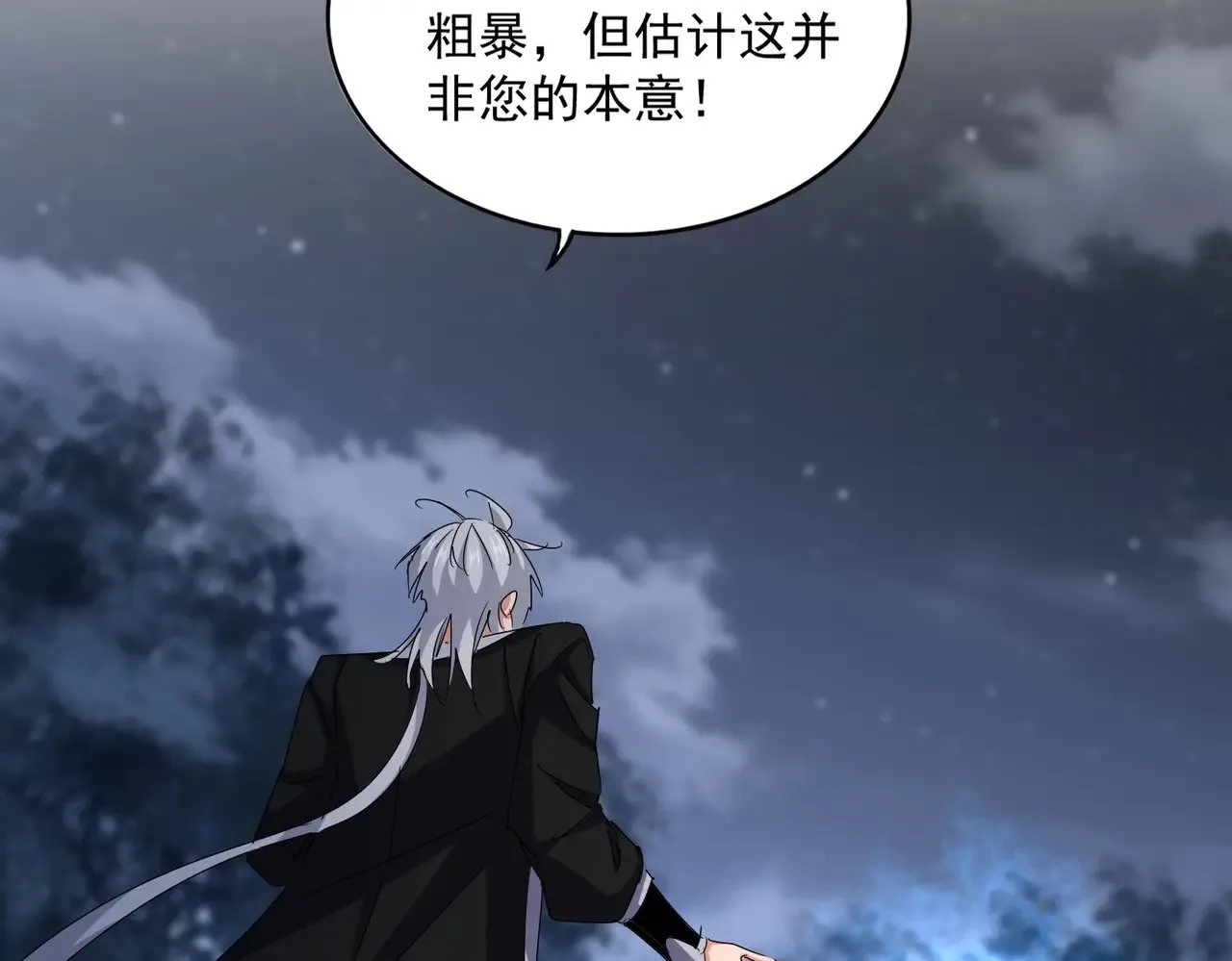 第578话 投石问路61
