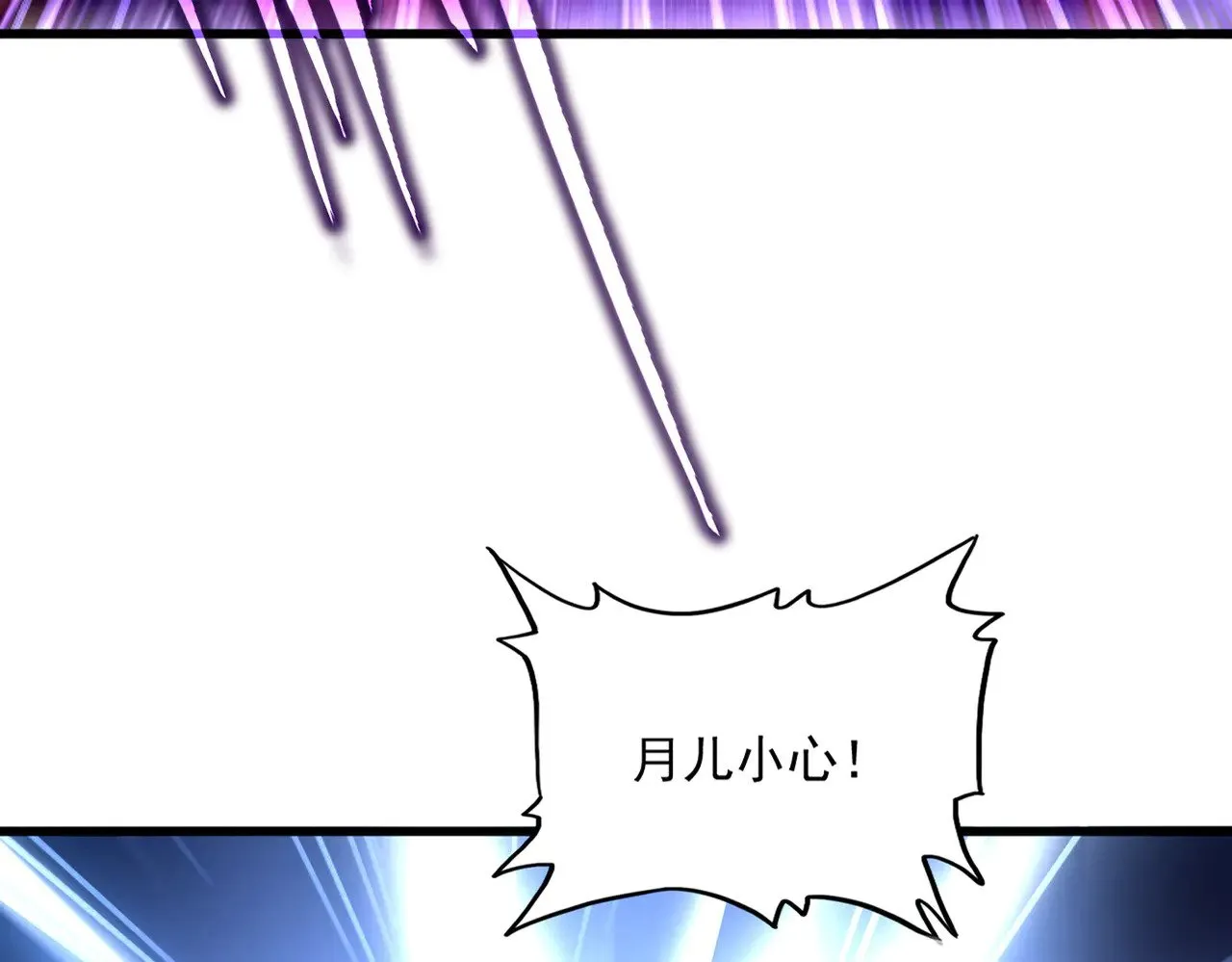 第585话 青炎25