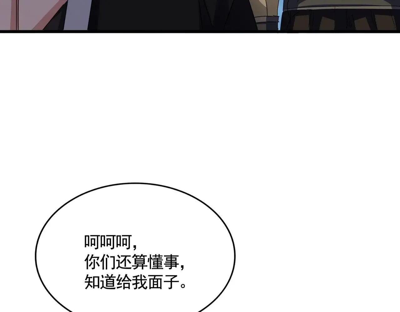 第575话 深情一吻98