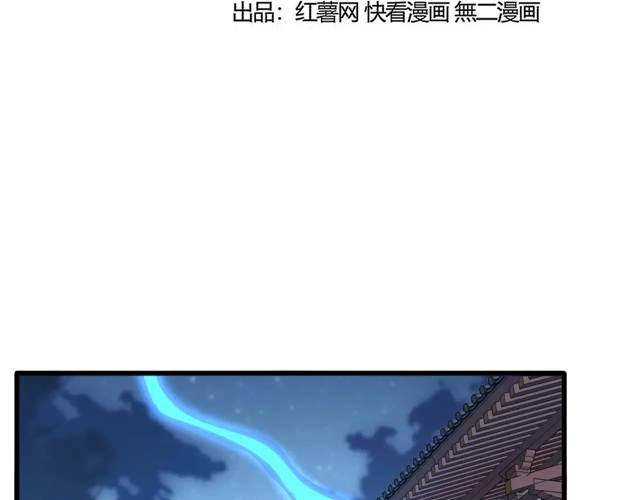 第580话 内门大比开始7