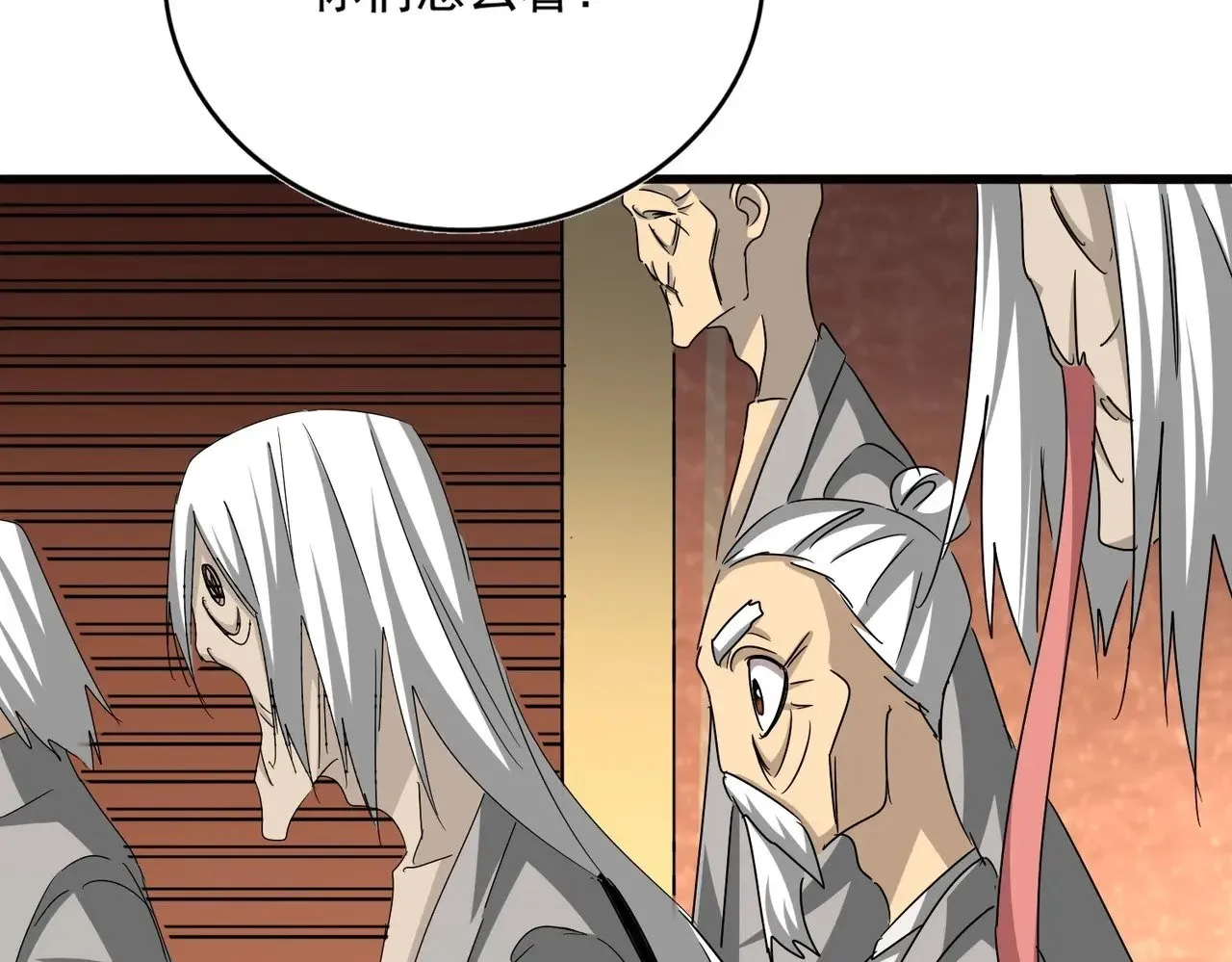 第553话 报道杂役房53