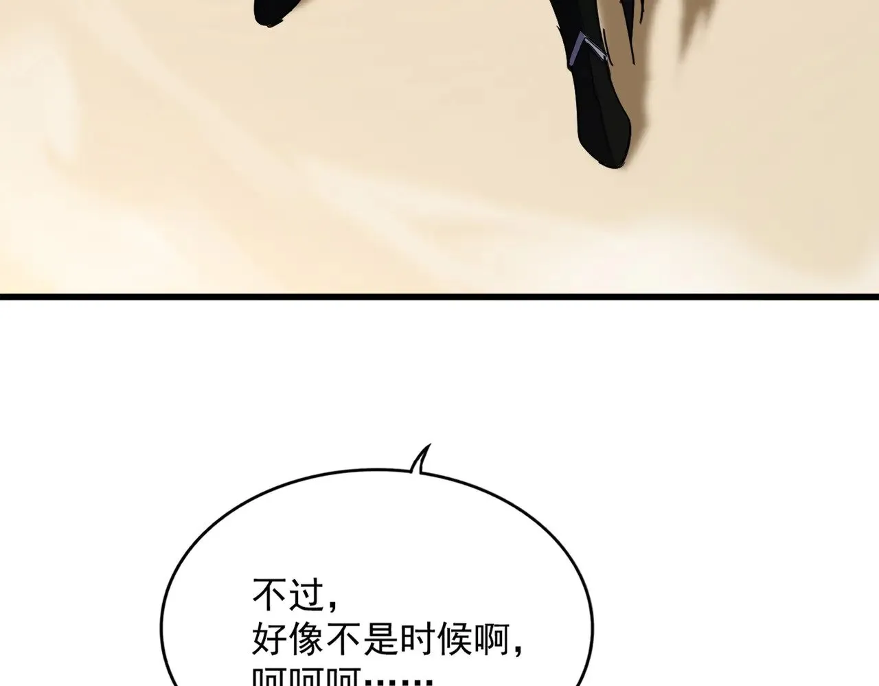 第582话 挑战的来了110