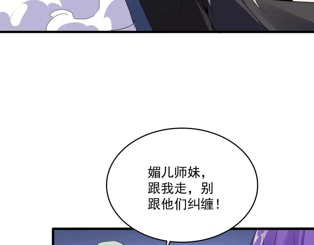 第569话 就这么点事！95