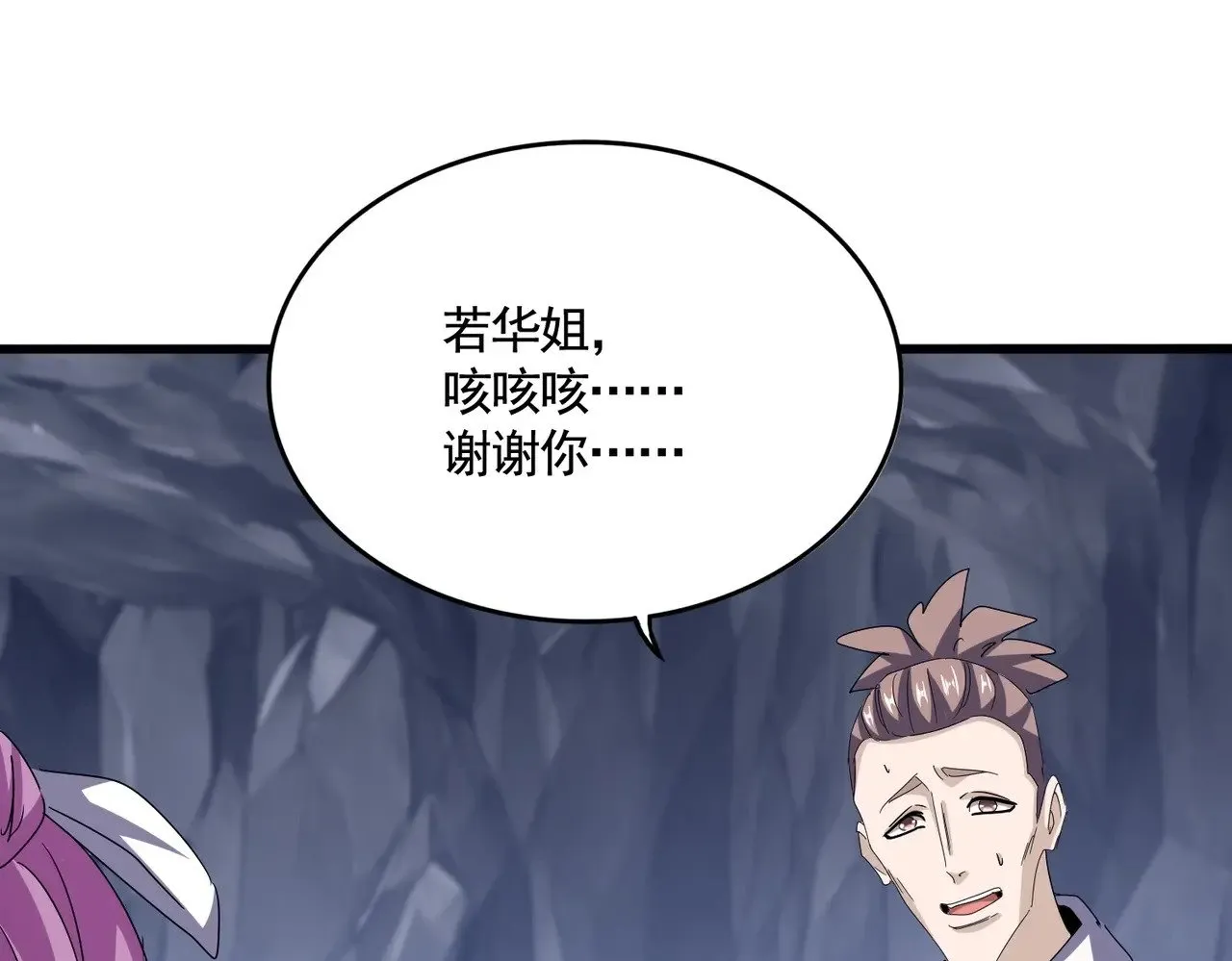第555话 好一个绘声绘色！51