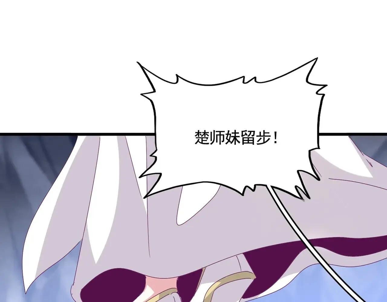 第555话 好一个绘声绘色！23