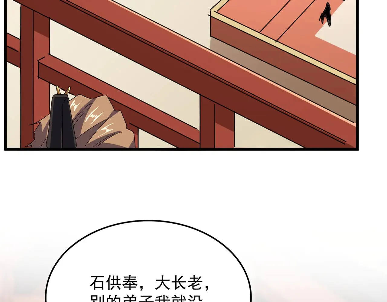 第582话 挑战的来了12