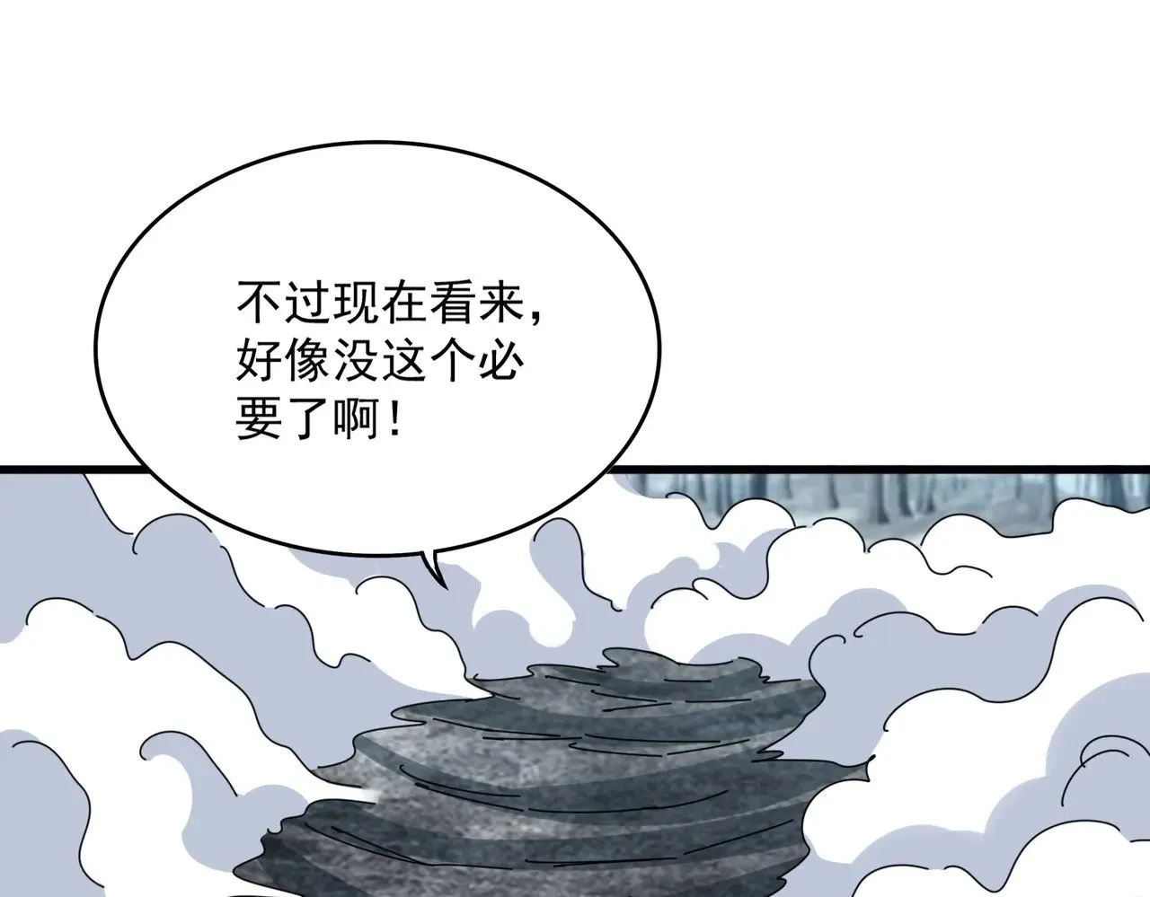 第567话 找我打架？好好好127