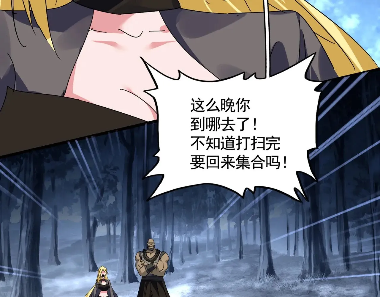 第563话9