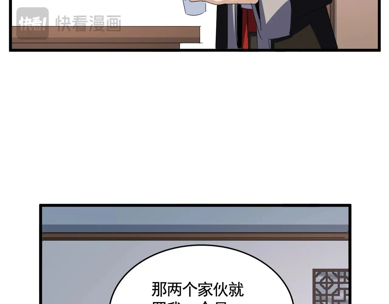 第587话 月儿想好了84