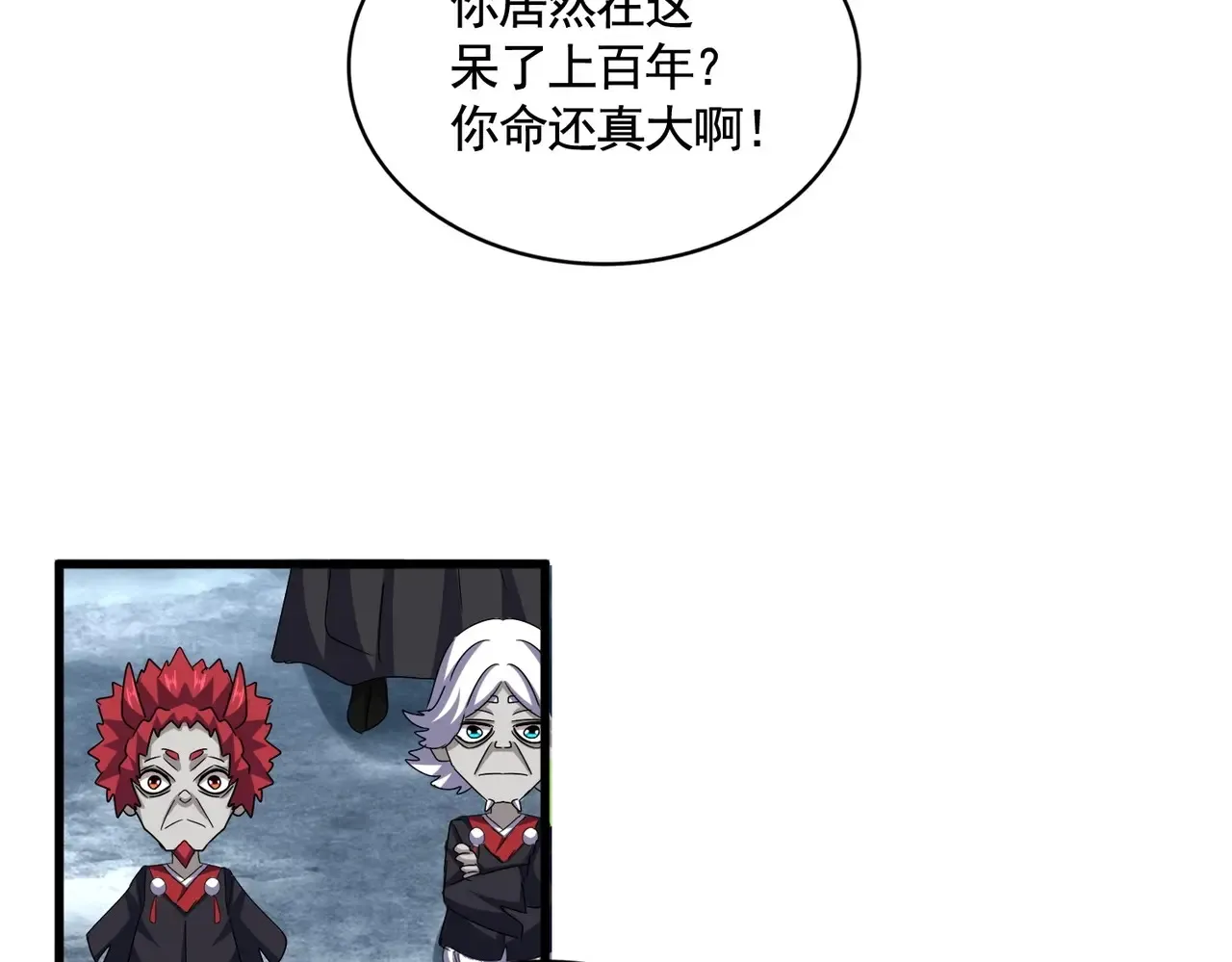第553话 报道杂役房109