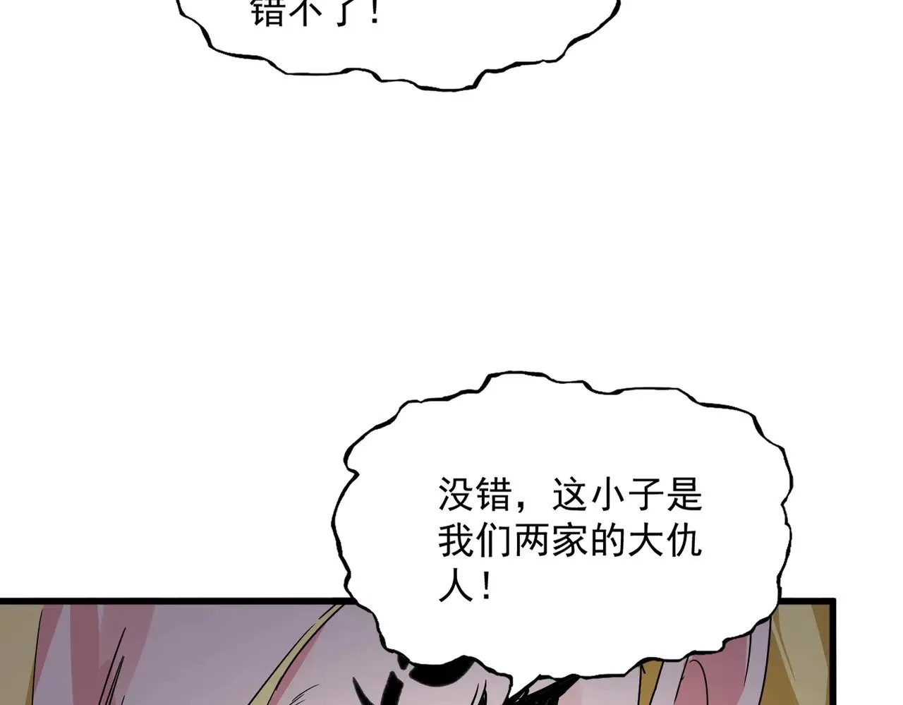 第566话 干嘛？60