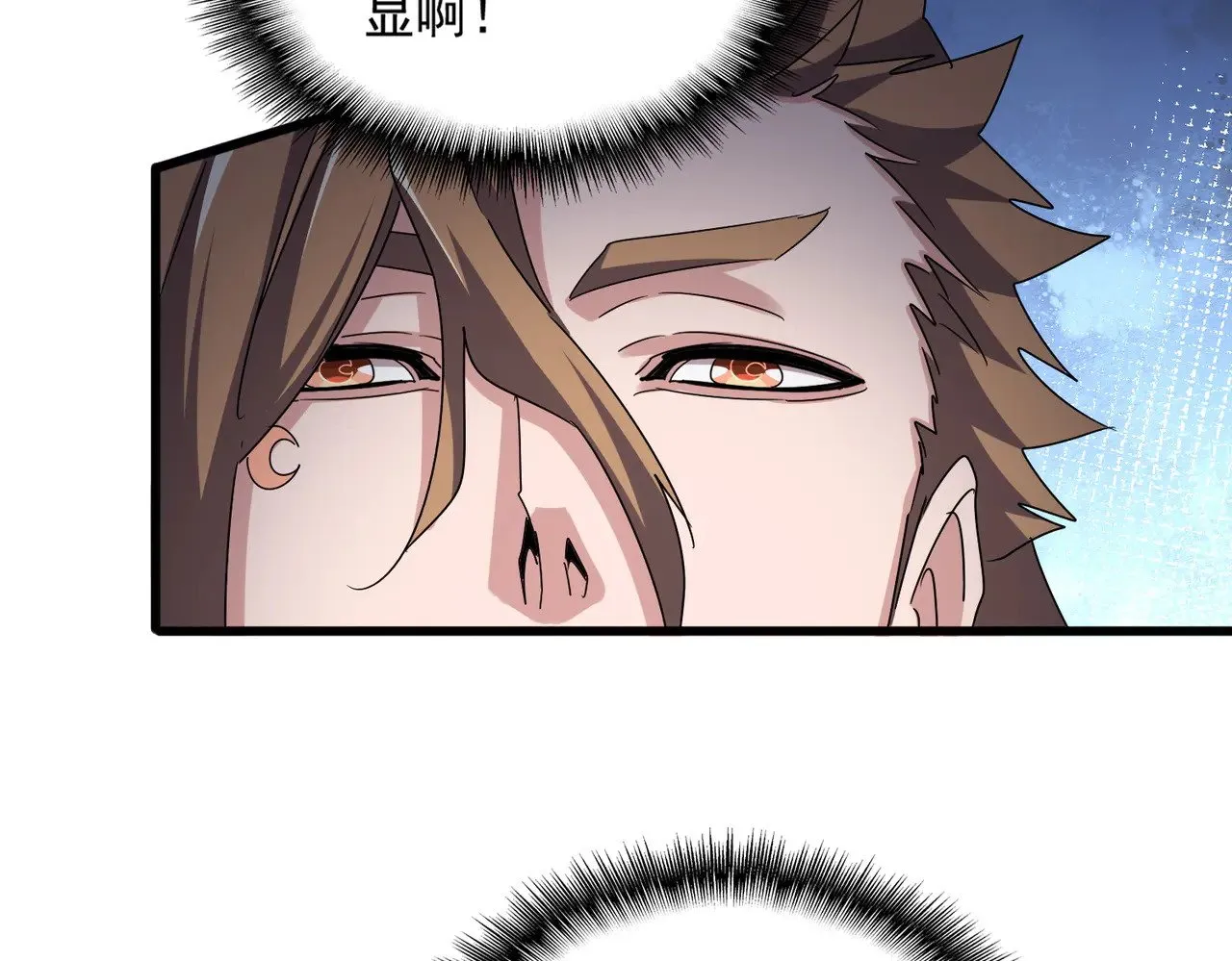 第585话 青炎85