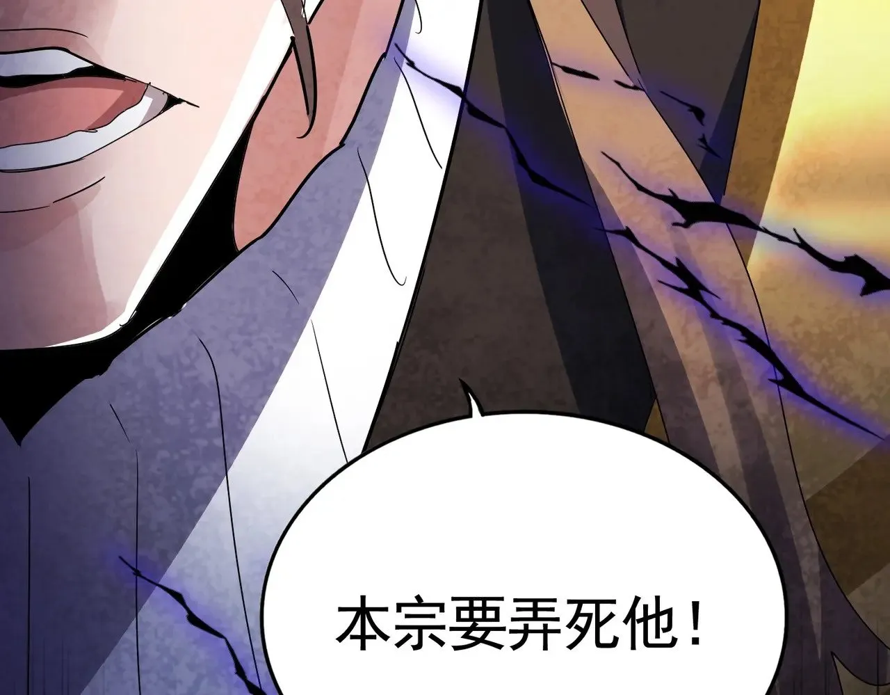 第561话 急了！你就说你是不是急了！（本话内含通知）123