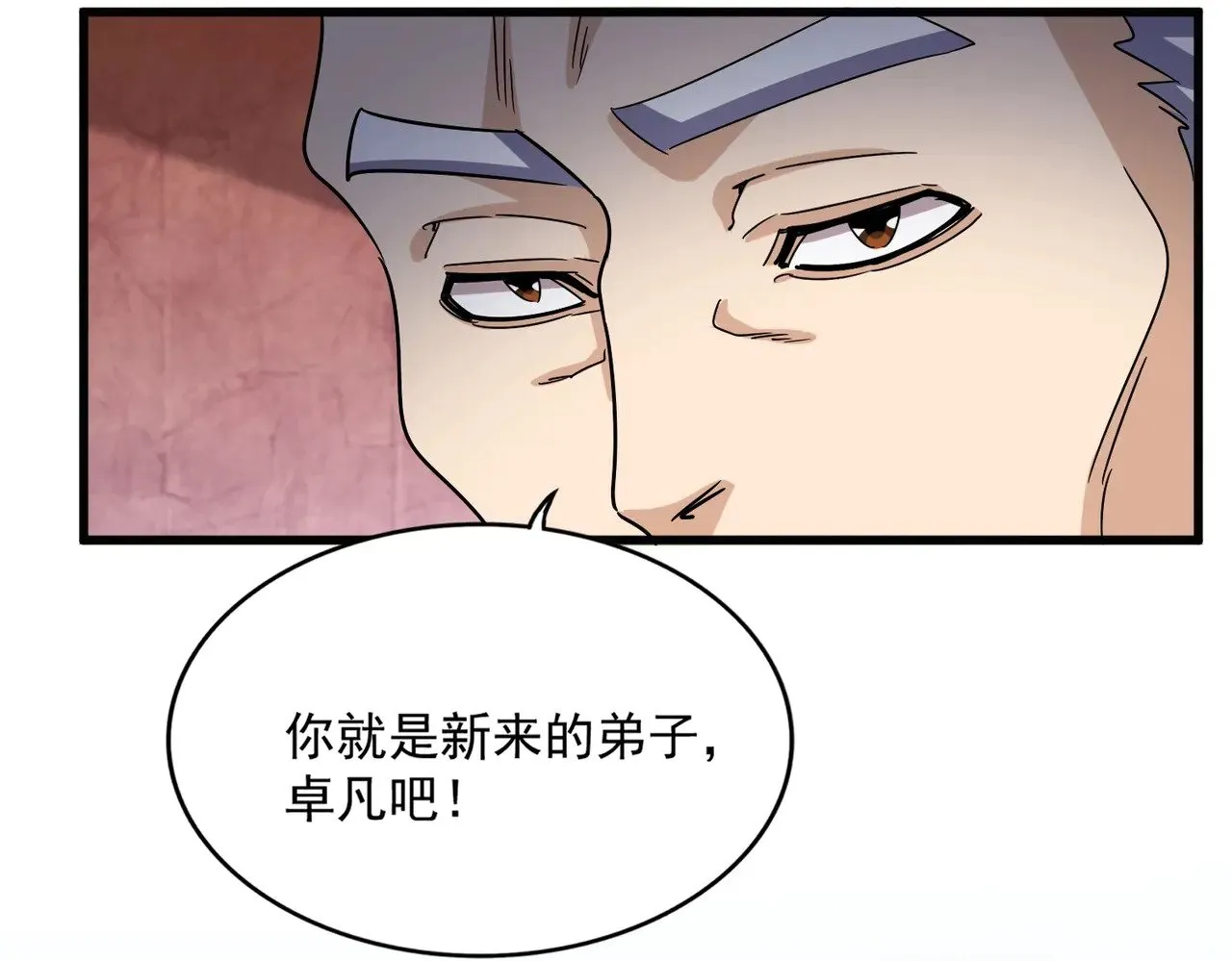 第552话 编号九五二七50
