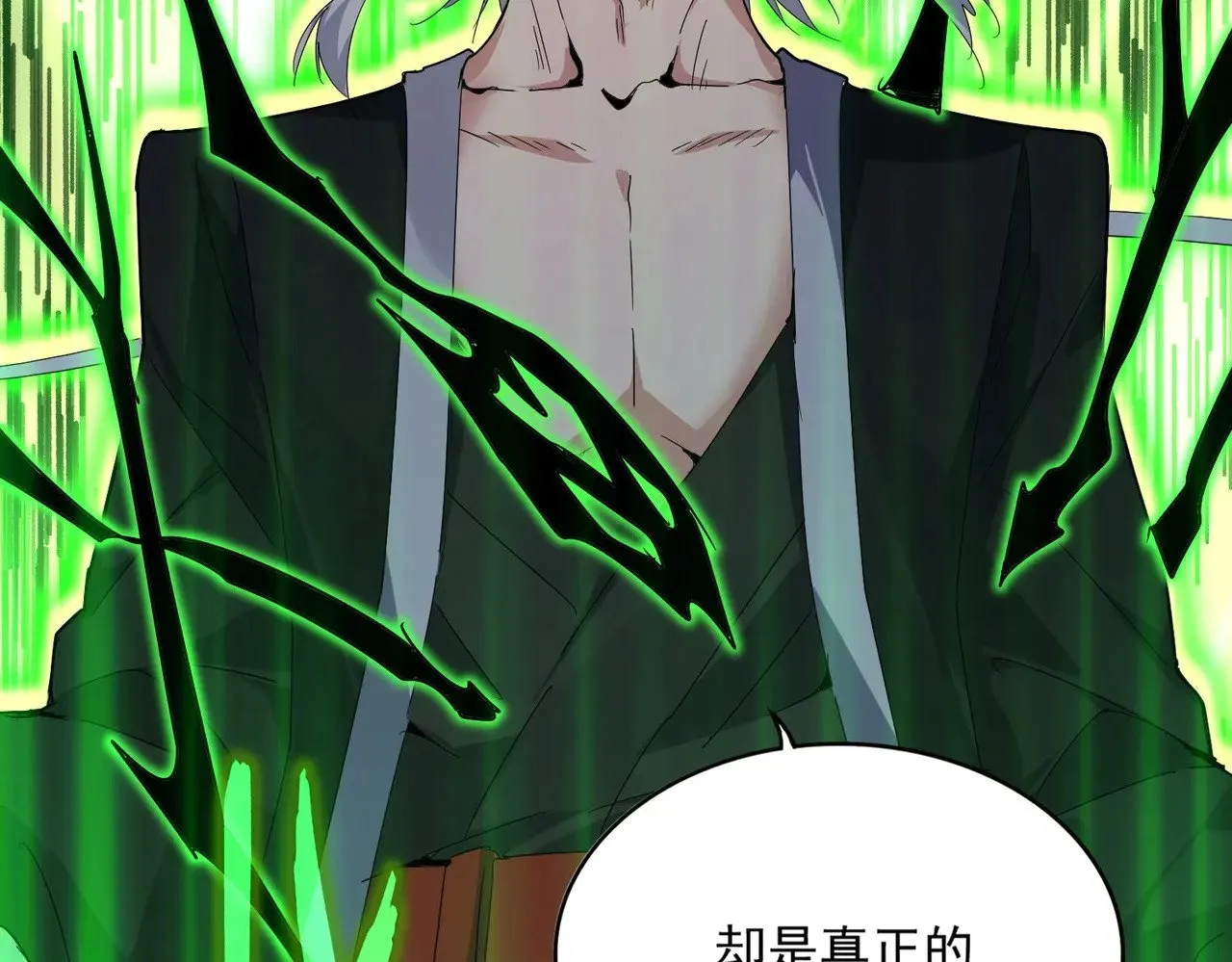 第566话 干嘛？99