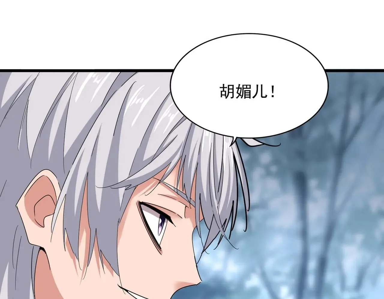 第576话 替我杀个人58
