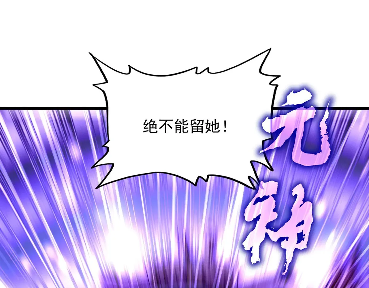 第585话 青炎22