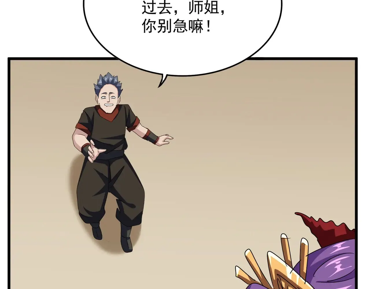 第581话 鬼虎87