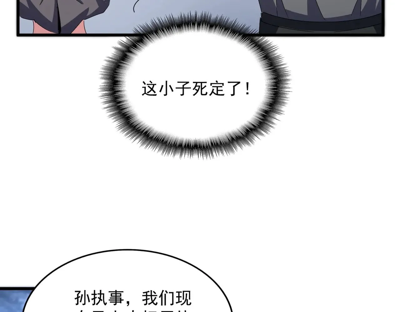第562话47