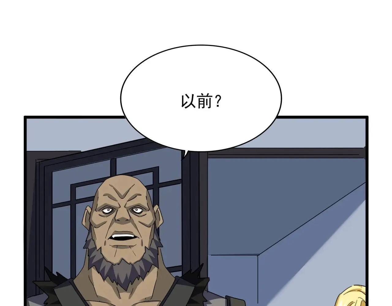 第568话 报告！发现坏女人！102