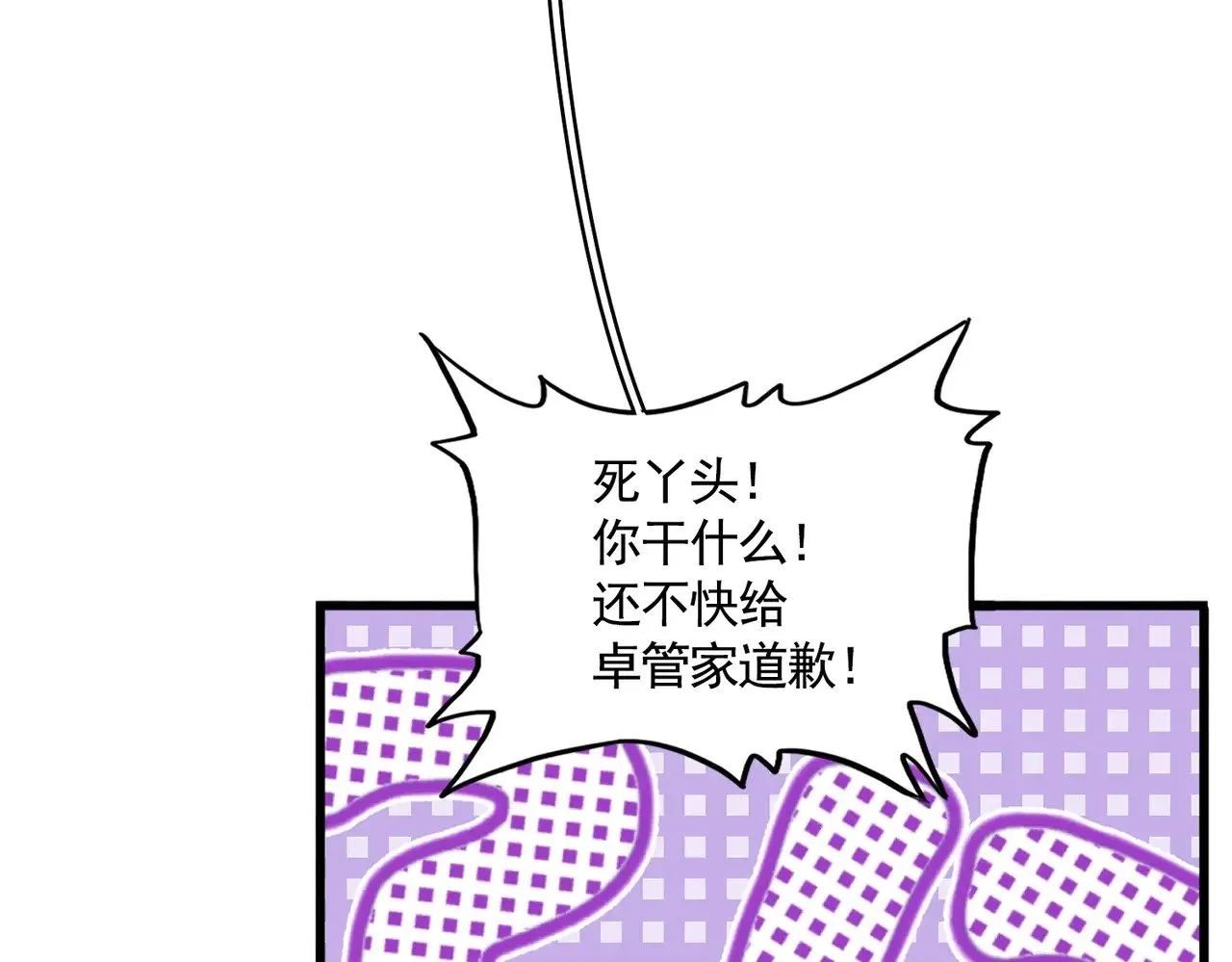 第572话 抽你！110