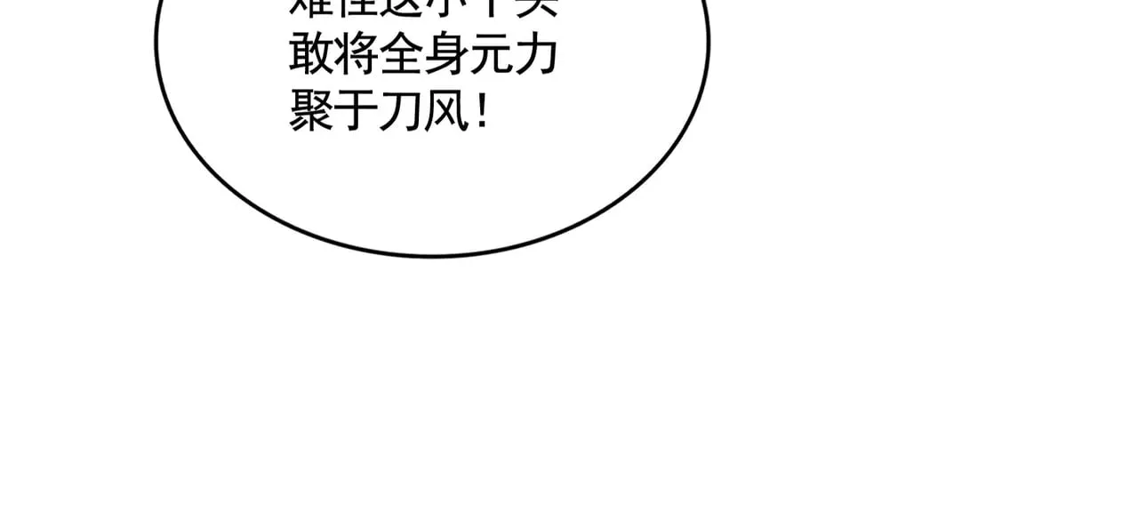 第586话 抢人22