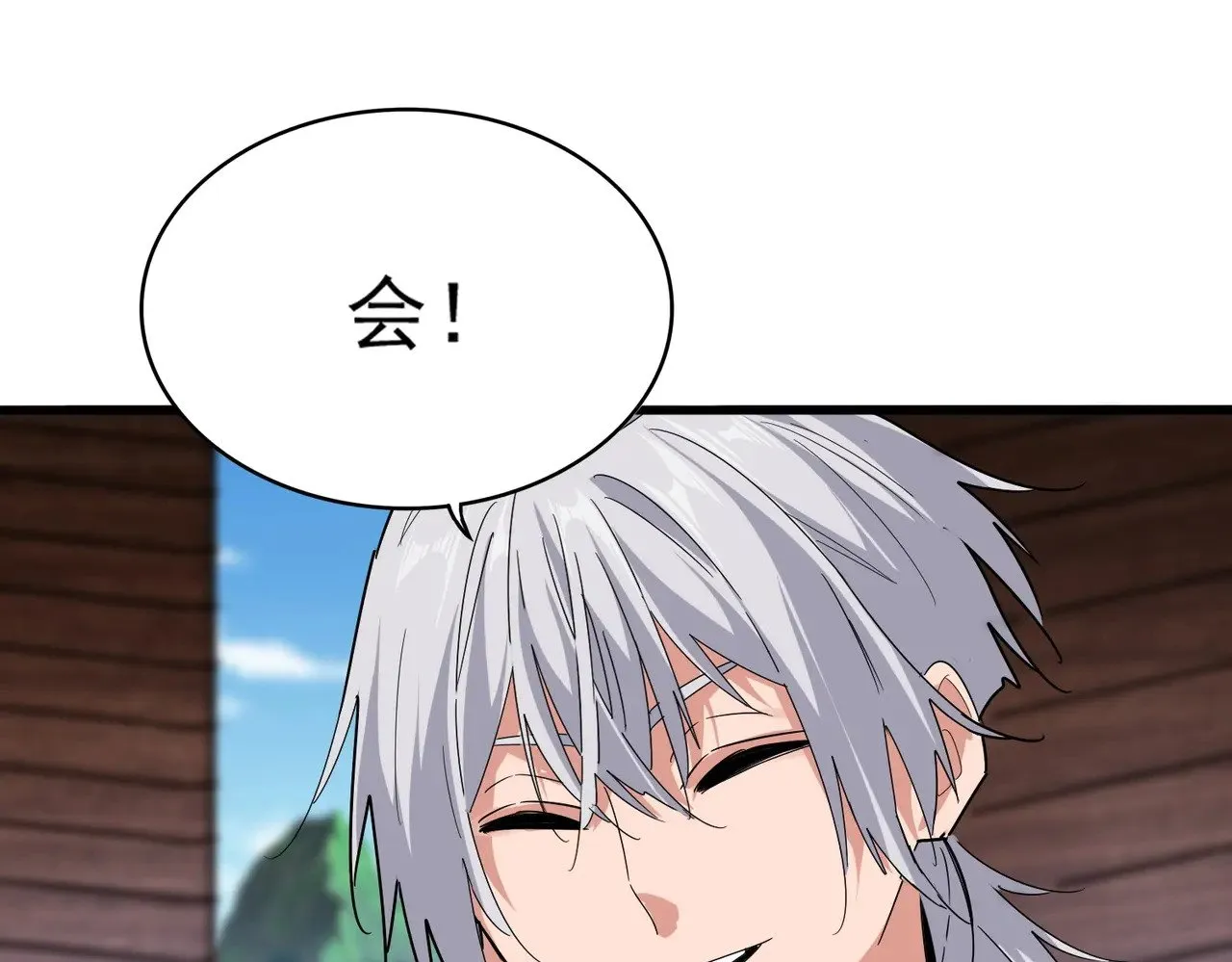 第563话51