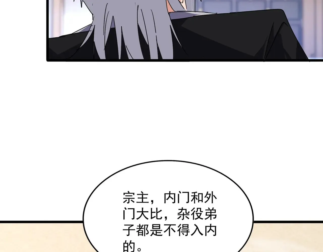 第583话 怪物25