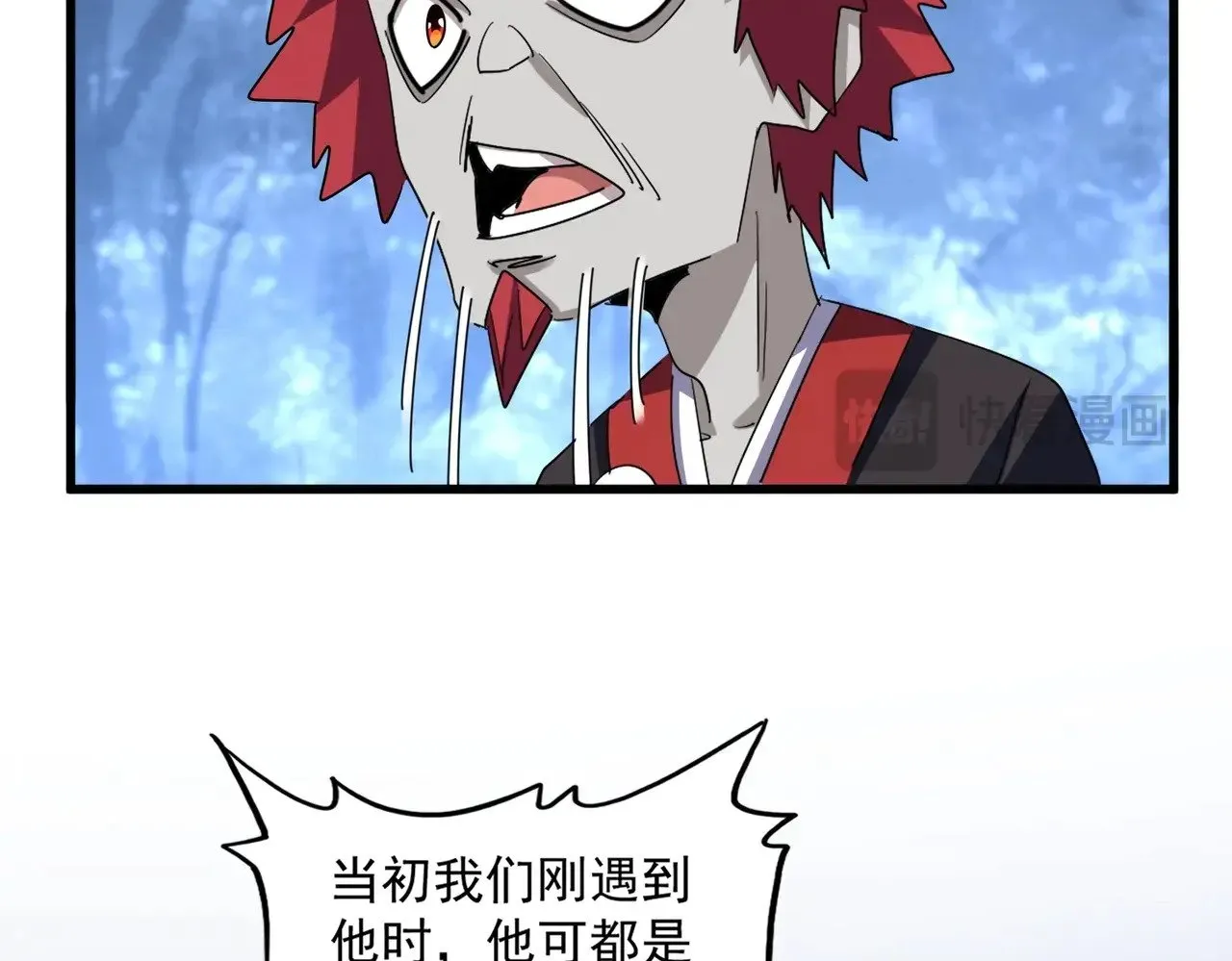 第570话 什么卓管家45