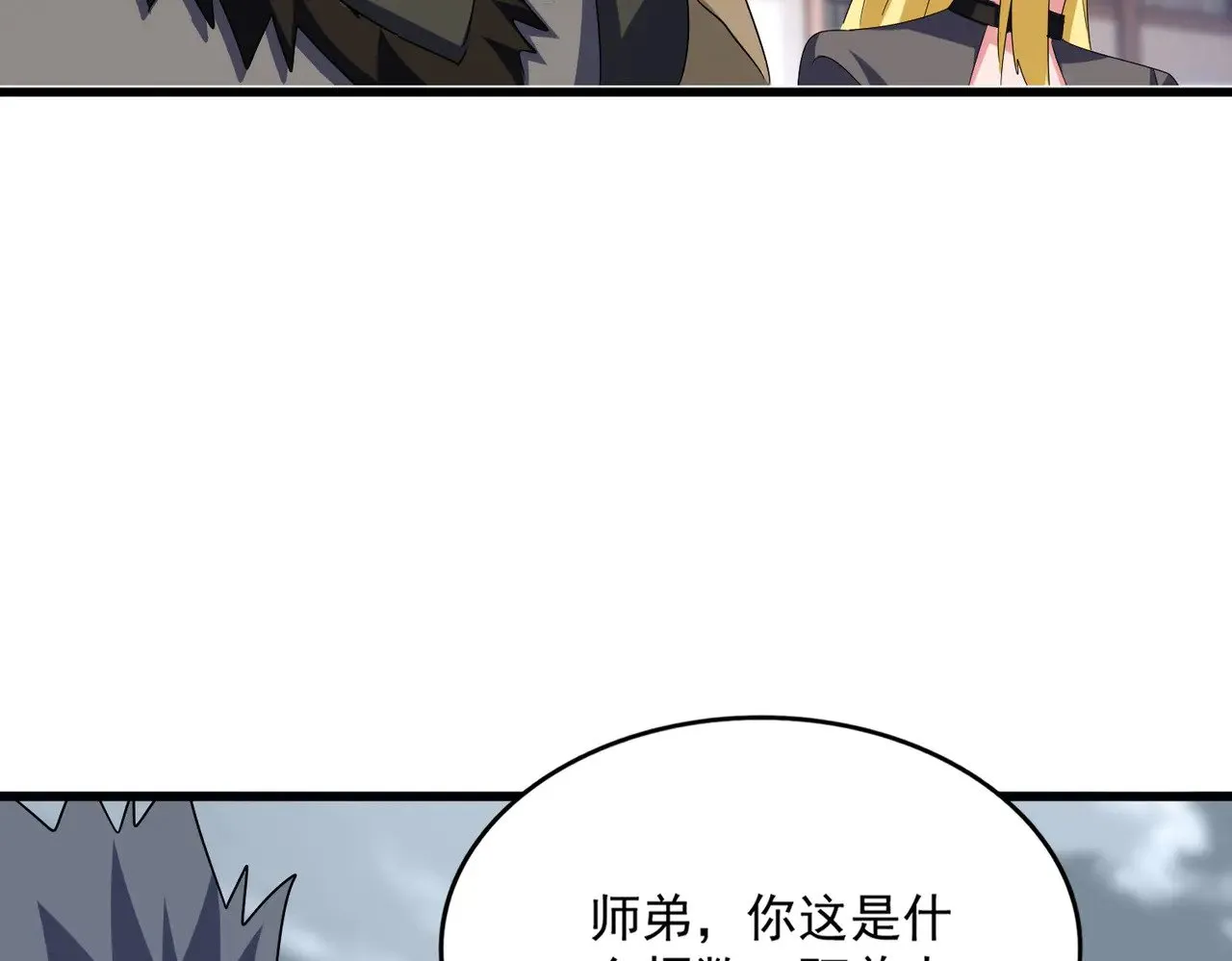 第581话 鬼虎90