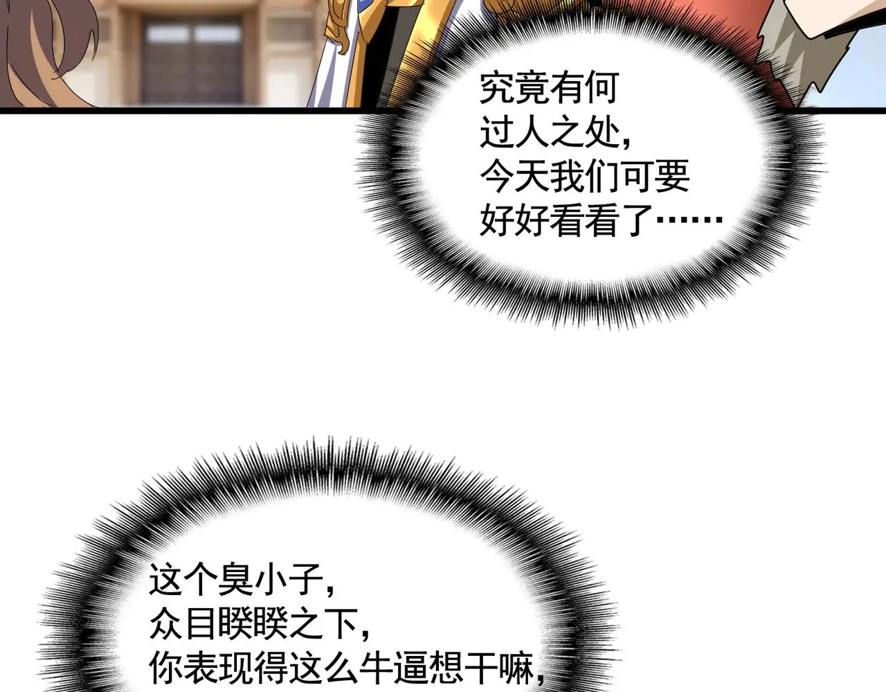 第582话 挑战的来了81
