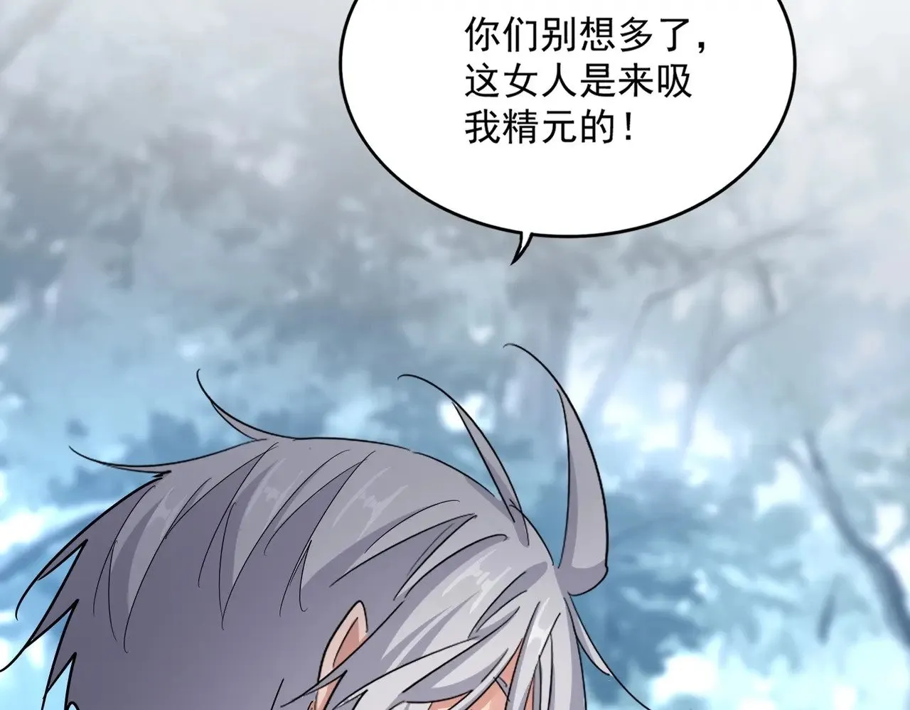 第575话 深情一吻75