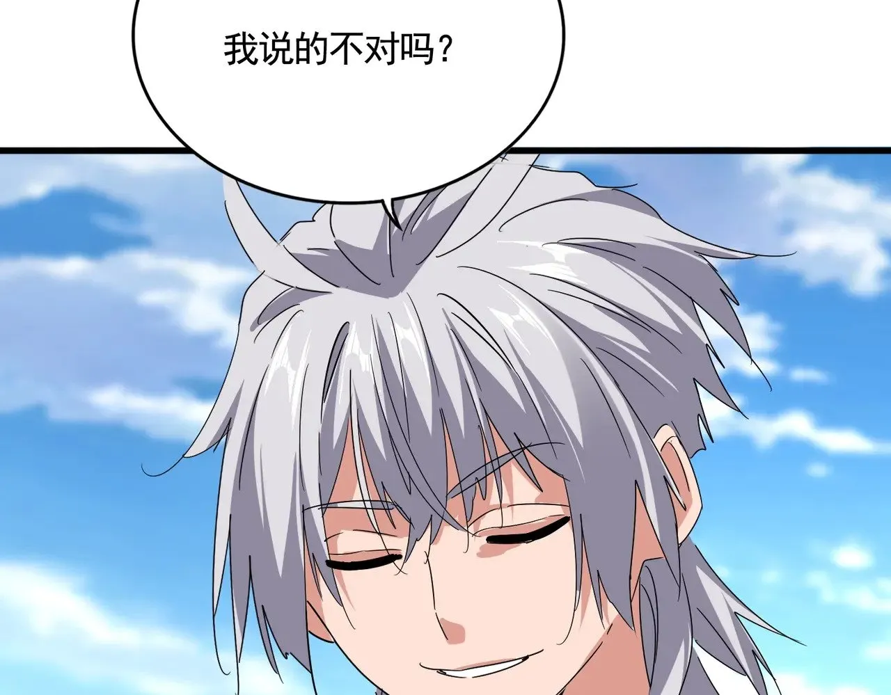 第563话88
