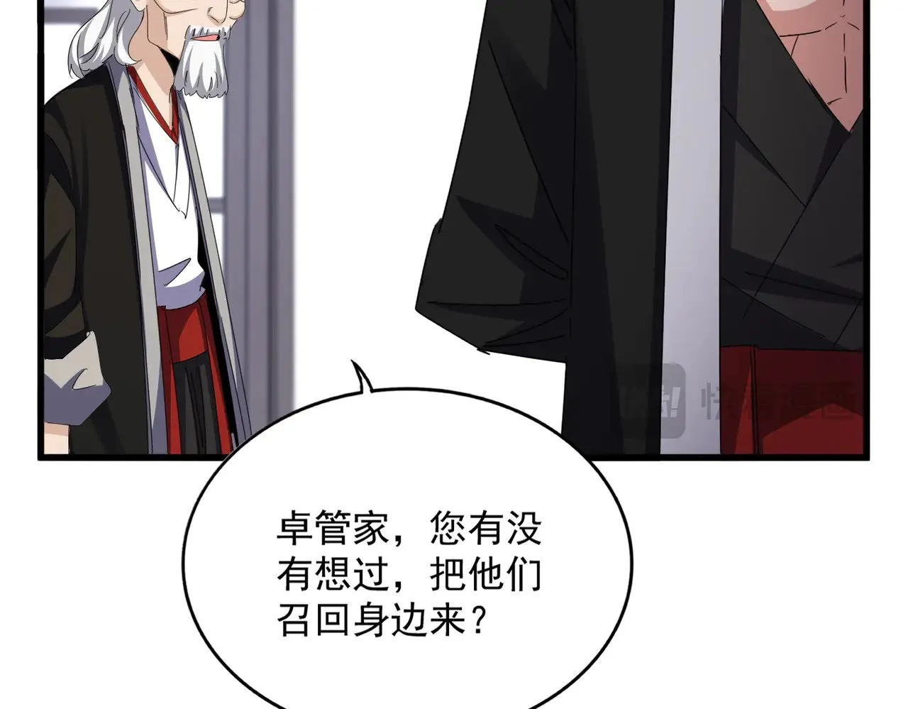 第588话 小卒子75