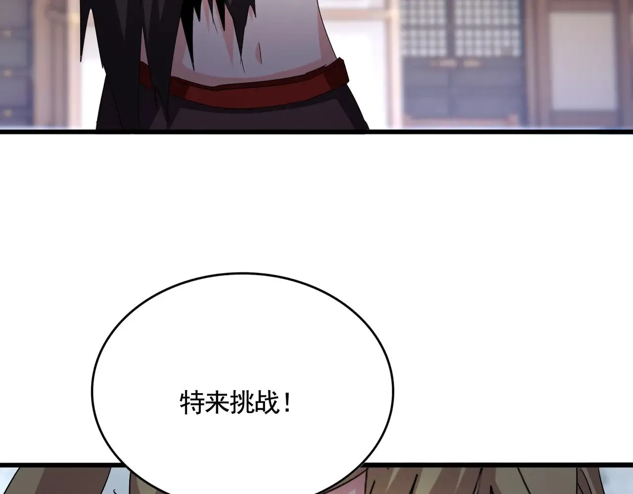 第584话 月儿43
