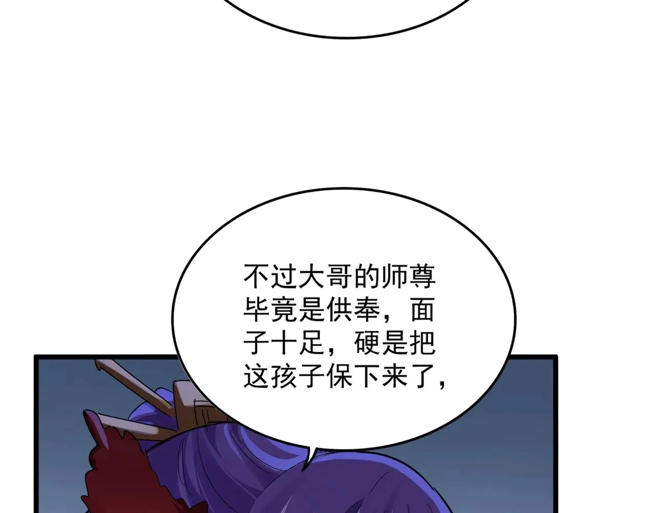 第569话 就这么点事！15