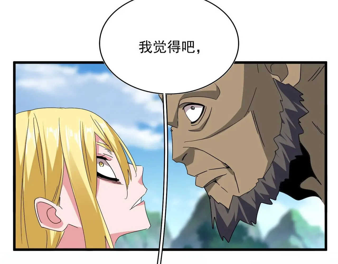 第563话78