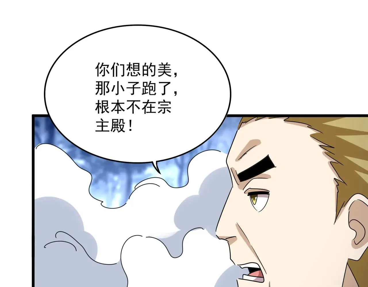 第562话53