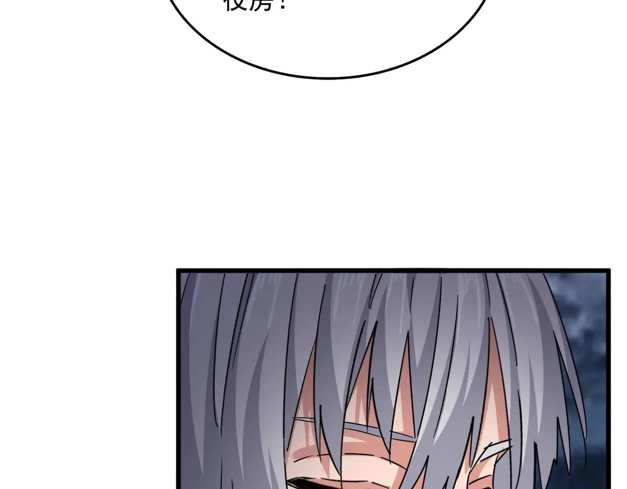 第578话 投石问路96
